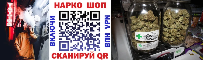 Наркошоп Тырныауз Каннабис  КОКАИН  ссылка на мегу ссылки  МЕФ  Гашиш  APVP  Амфетамин 