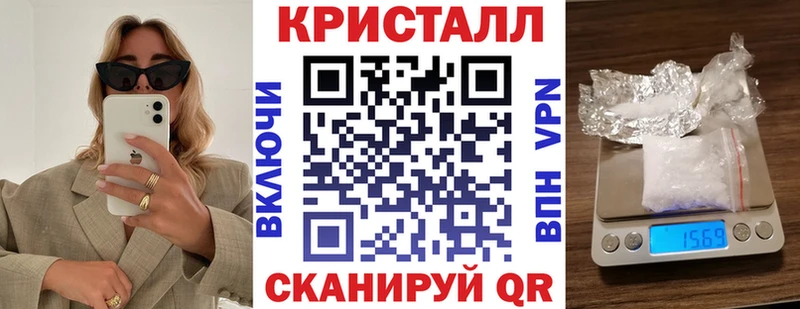 дарнет шоп Тырныауз АМФ 97%