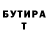 КЕТАМИН VHQ Dmitrij Hedman
