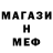 АМФЕТАМИН Розовый # KDV