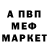МДМА VHQ Vlad Ilihov