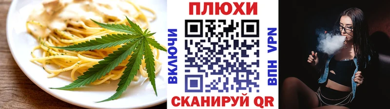 купить наркоту  Тырныауз  Печенье с ТГК конопля 