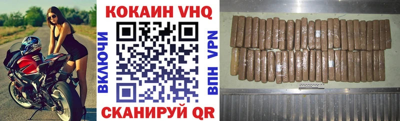 COCAIN Fish Scale Тырныауз