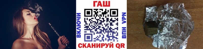 ГАШИШ индика сатива  Тырныауз 