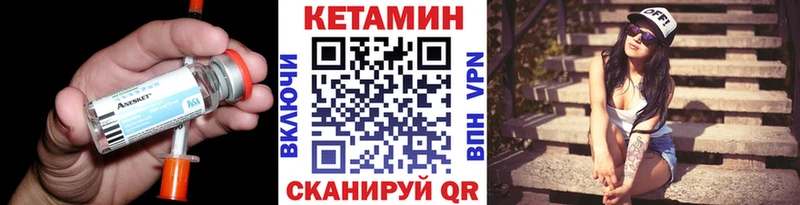 Кетамин VHQ  Тырныауз 