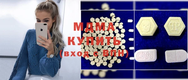 стафф Аркадак