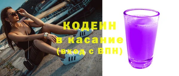 мефедрон Армянск