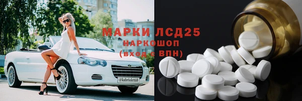 MDMA Балабаново