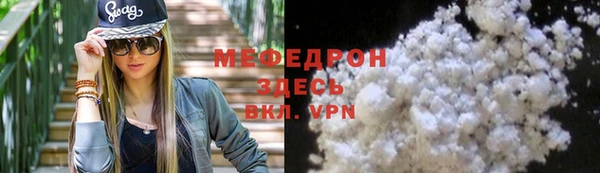 стафф Аркадак