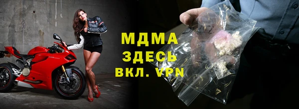 кристаллы Балахна