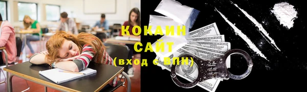 мефедрон Армянск