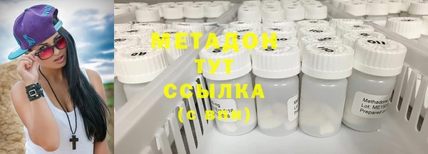 кристаллы Балахна