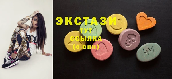 MDMA Балабаново