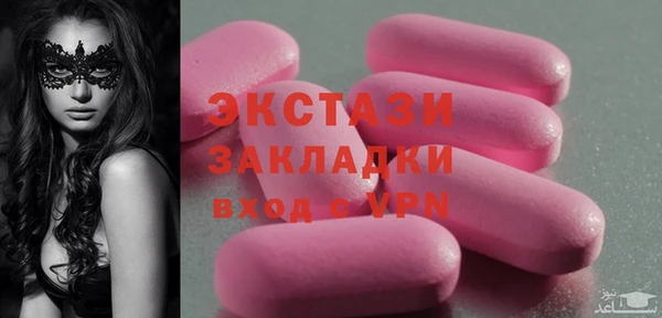 кристаллы Балахна