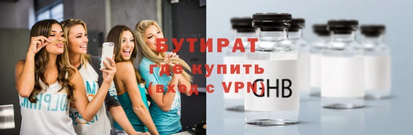 стафф Аркадак