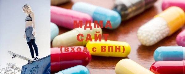 MDMA Балабаново