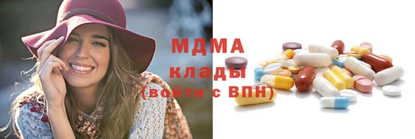 MDMA Балабаново