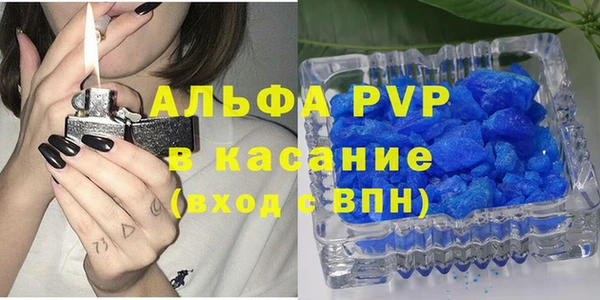 мефедрон Армянск