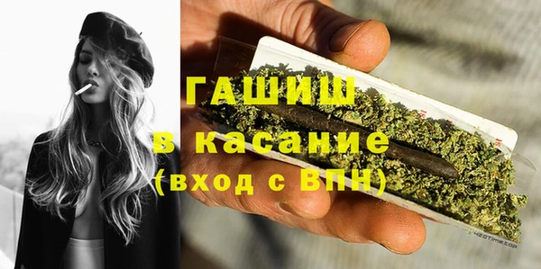 стафф Аркадак