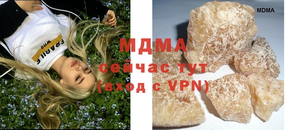 стафф Аркадак