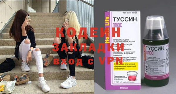 mix Семилуки
