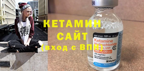 кристаллы Балахна