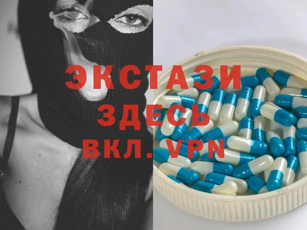 MDMA Балабаново