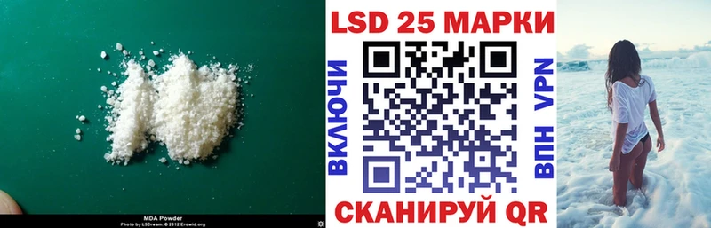 LSD-25 экстази ecstasy  OMG маркетплейс  Тырныауз 