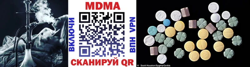 закладка  Тырныауз  MDMA кристаллы 
