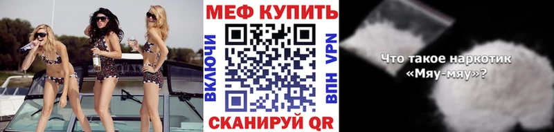 Меф 4 MMC  мориарти клад  Тырныауз  магазин продажи наркотиков 