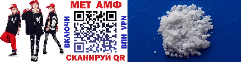 Метамфетамин Декстрометамфетамин 99.9% ОМГ ОМГ сайт Тырныауз купить закладку